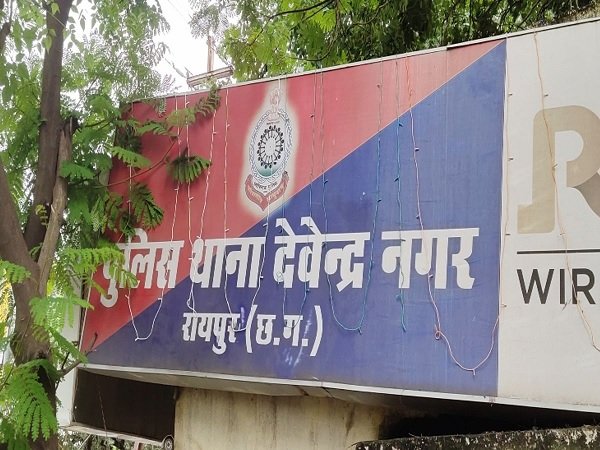 Raipur News